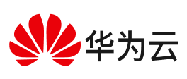 华为云